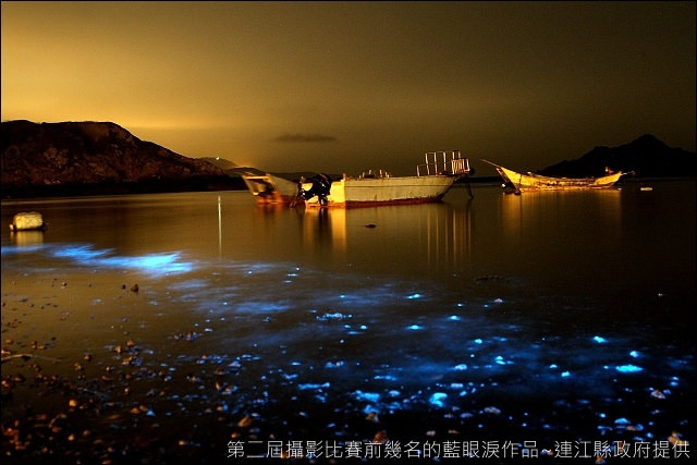 02王建華_沙灘上的星光3 第2名