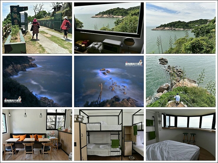 《馬袓藍眼淚懶人包》馬祖追淚三日遊加送關島二日遊交通行程~簡單易達觀光客級和達人帶路進階挑戰級的藍眼淚景點全都露！！(2017/4/20最後更新)