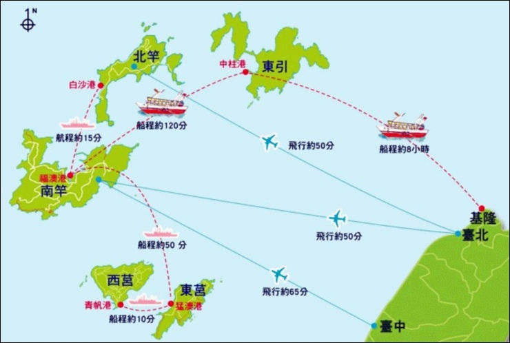 《馬袓藍眼淚懶人包》馬祖追淚三日遊加送關島二日遊交通行程~簡單易達觀光客級和達人帶路進階挑戰級的藍眼淚景點全都露！！(2017/4/20最後更新)