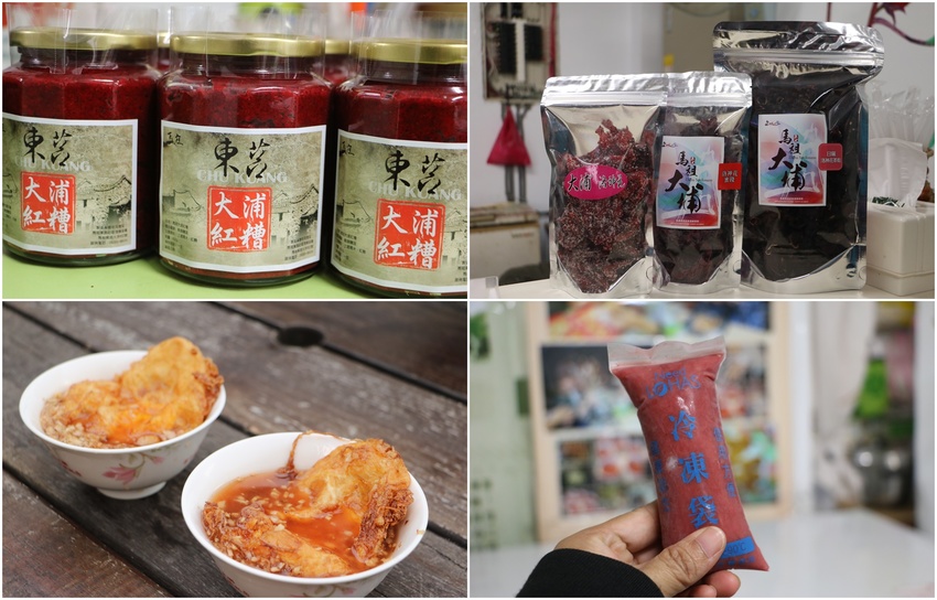 馬祖卡蹓趣。馬祖三天兩夜行程規劃 x 南竿、西莒、東莒、北竿