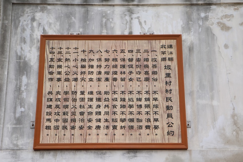 馬祖卡蹓趣。馬祖三天兩夜行程規劃 x 南竿、西莒、東莒、北竿