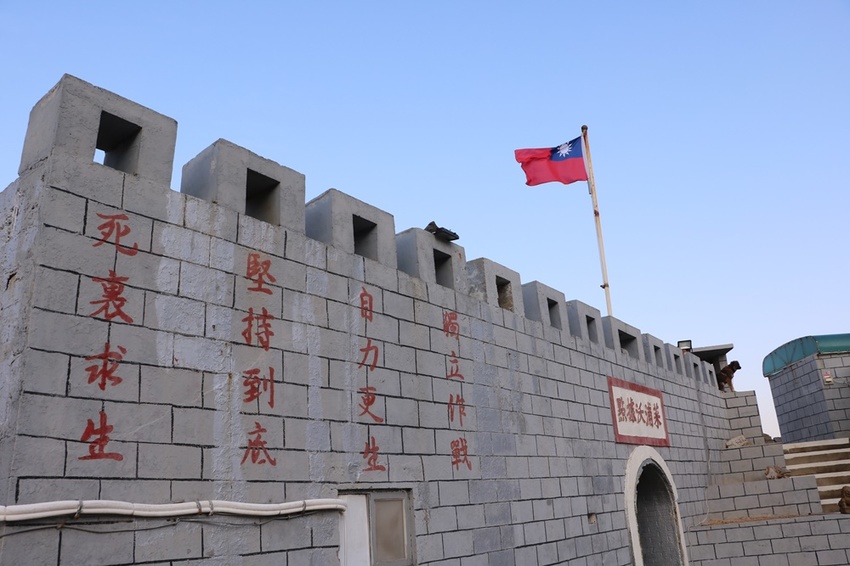 馬祖卡蹓趣。馬祖三天兩夜行程規劃 x 南竿、西莒、東莒、北竿