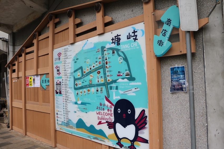 馬祖卡蹓趣。馬祖三天兩夜行程規劃 x 南竿、西莒、東莒、北竿