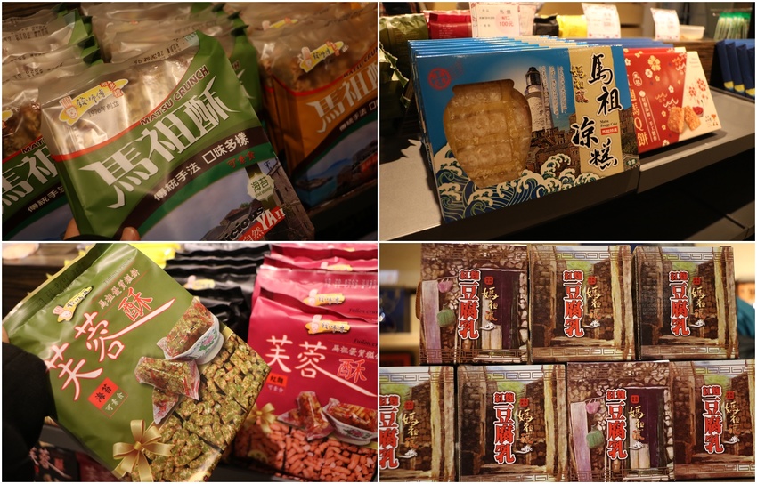 馬祖卡蹓趣。馬祖三天兩夜行程規劃 x 南竿、西莒、東莒、北竿