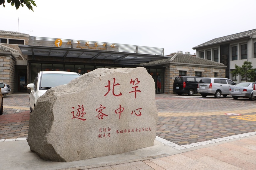 馬祖卡蹓趣。馬祖三天兩夜行程規劃 x 南竿、西莒、東莒、北竿