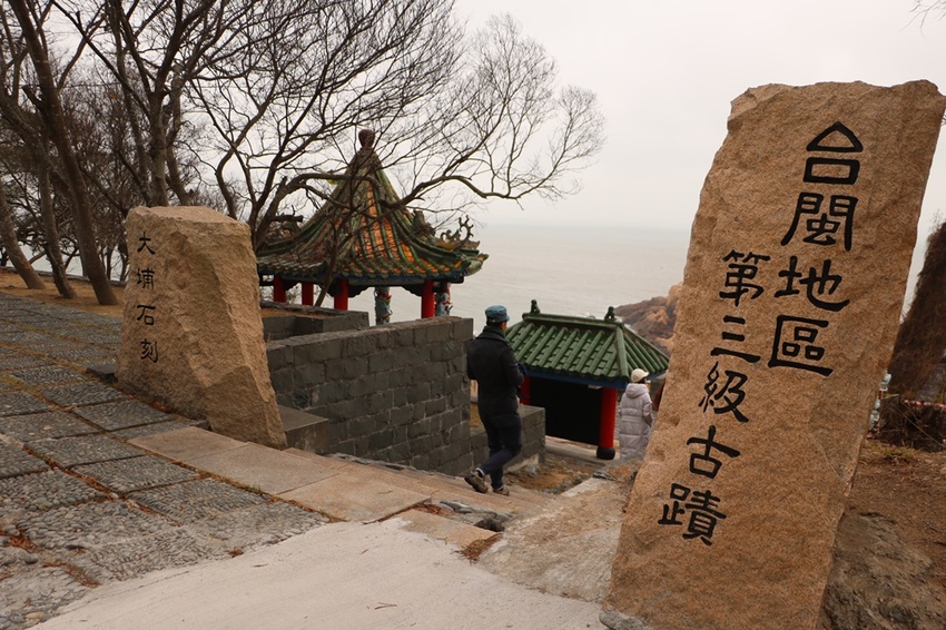 馬祖卡蹓趣。馬祖三天兩夜行程規劃 x 南竿、西莒、東莒、北竿