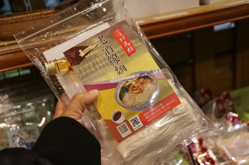 馬祖卡蹓趣。馬祖三天兩夜行程規劃 x 南竿、西莒、東莒、北竿