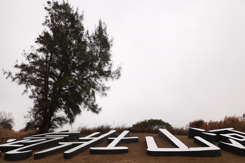 馬祖卡蹓趣。馬祖三天兩夜行程規劃 x 南竿、西莒、東莒、北竿