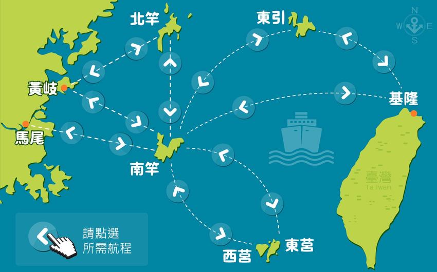 馬祖卡蹓趣。馬祖三天兩夜行程規劃 x 南竿、西莒、東莒、北竿