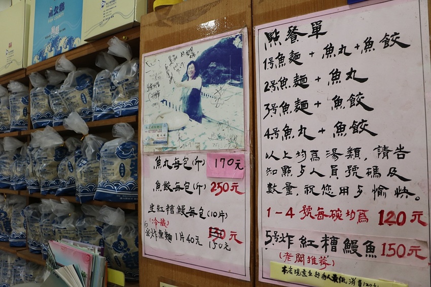 馬祖卡蹓趣。馬祖三天兩夜行程規劃 x 南竿、西莒、東莒、北竿