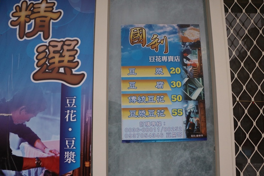 馬祖卡蹓趣。馬祖三天兩夜行程規劃 x 南竿、西莒、東莒、北竿