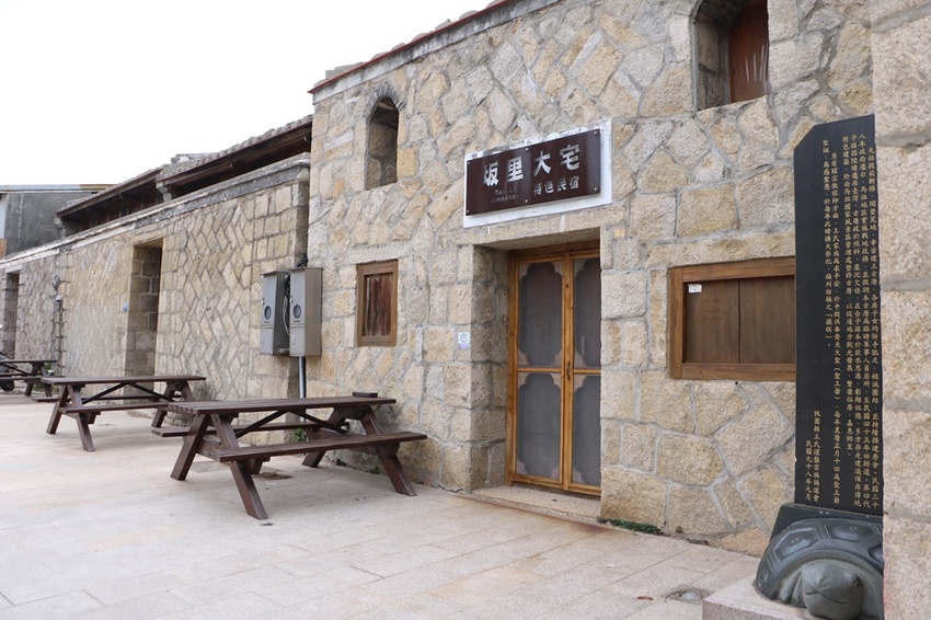 馬祖卡蹓趣。馬祖三天兩夜行程規劃 x 南竿、西莒、東莒、北竿