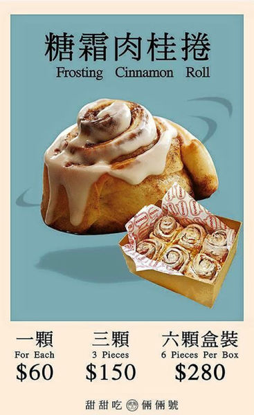 ［大安區 捷運科技大樓站］倆倆號 Evans Burger 相關企業 熱壓吐司 異國小食店 