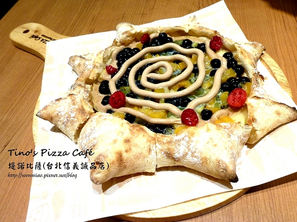 Tino's Pizza Café堤諾比薩(台北信義誠品店)：【口碑好好吃】服務好，餐點也不錯 ✿✿ Tino's Pizza Café堤諾比薩(台北信義誠品店) ✿✿（完整菜單）