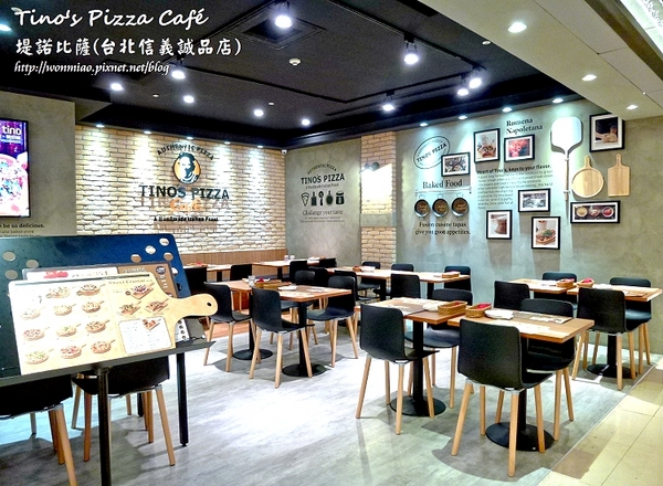 Tino's Pizza Café堤諾比薩(台北信義誠品店)：【口碑好好吃】服務好，餐點也不錯 ✿✿ Tino's Pizza Café堤諾比薩(台北信義誠品店) ✿✿（完整菜單）