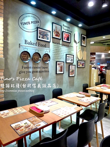 Tino's Pizza Café堤諾比薩(台北信義誠品店)：【口碑好好吃】服務好，餐點也不錯 ✿✿ Tino's Pizza Café堤諾比薩(台北信義誠品店) ✿✿（完整菜單）
