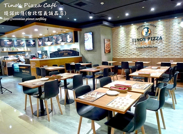 Tino's Pizza Café堤諾比薩(台北信義誠品店)：【口碑好好吃】服務好，餐點也不錯 ✿✿ Tino's Pizza Café堤諾比薩(台北信義誠品店) ✿✿（完整菜單）