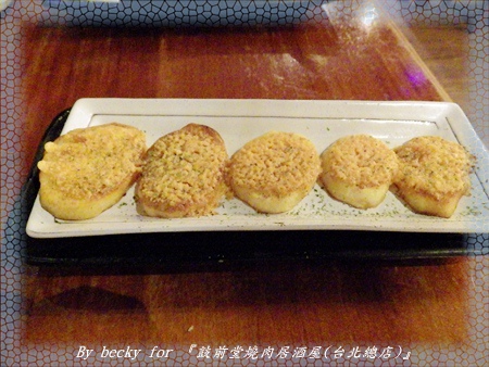 鼓前堂燒肉居酒屋(台北總店)：<捷運善導寺>夜晚放鬆、宵夜的好去處～『鼓前堂燒肉居酒屋(台北總店)』