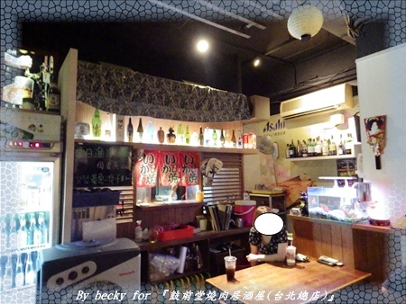 鼓前堂燒肉居酒屋(台北總店)：<捷運善導寺>夜晚放鬆、宵夜的好去處～『鼓前堂燒肉居酒屋(台北總店)』