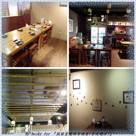 鼓前堂燒肉居酒屋(台北總店)：<捷運善導寺>夜晚放鬆、宵夜的好去處～『鼓前堂燒肉居酒屋(台北總店)』