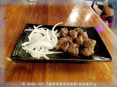 鼓前堂燒肉居酒屋(台北總店)：<捷運善導寺>夜晚放鬆、宵夜的好去處～『鼓前堂燒肉居酒屋(台北總店)』