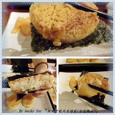 鼓前堂燒肉居酒屋(台北總店)：<捷運善導寺>夜晚放鬆、宵夜的好去處～『鼓前堂燒肉居酒屋(台北總店)』