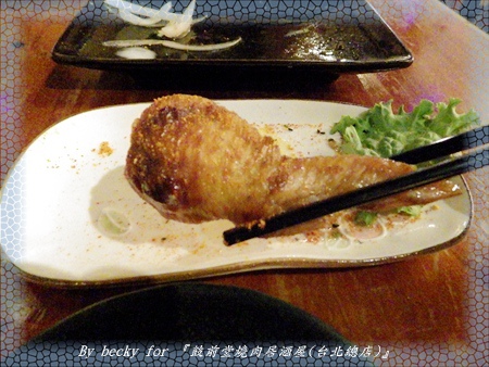 鼓前堂燒肉居酒屋(台北總店)：<捷運善導寺>夜晚放鬆、宵夜的好去處～『鼓前堂燒肉居酒屋(台北總店)』