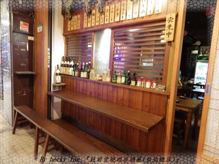 鼓前堂燒肉居酒屋(台北總店)：<捷運善導寺>夜晚放鬆、宵夜的好去處～『鼓前堂燒肉居酒屋(台北總店)』