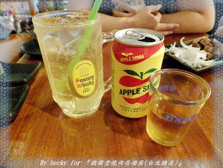 鼓前堂燒肉居酒屋(台北總店)：<捷運善導寺>夜晚放鬆、宵夜的好去處～『鼓前堂燒肉居酒屋(台北總店)』