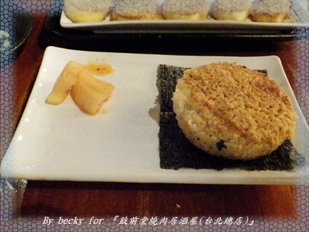 鼓前堂燒肉居酒屋(台北總店)：<捷運善導寺>夜晚放鬆、宵夜的好去處～『鼓前堂燒肉居酒屋(台北總店)』