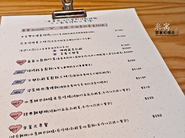 米寓:台南 中西區.溫馨環境 輕食餐廳 米寓 Apartment M. 米寓:台南 中西區.溫馨環境 輕食餐廳 米寓 Apartment M.