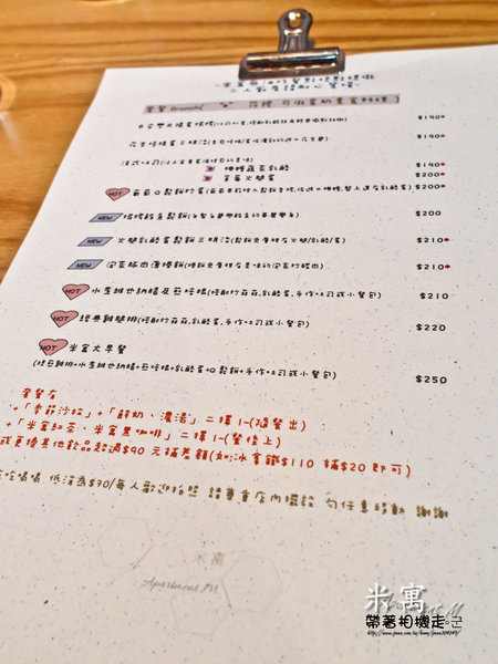 米寓:台南 中西區.溫馨環境 輕食餐廳 米寓 Apartment M. 米寓:台南 中西區.溫馨環境 輕食餐廳 米寓 Apartment M.