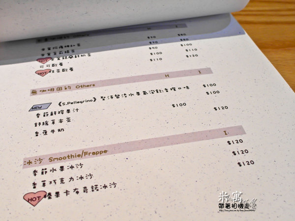 米寓:台南 中西區.溫馨環境 輕食餐廳 米寓 Apartment M. 米寓:台南 中西區.溫馨環境 輕食餐廳 米寓 Apartment M.