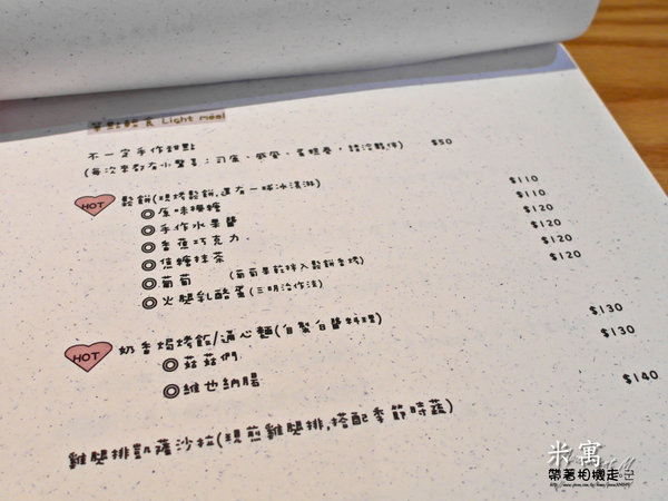 米寓:台南 中西區.溫馨環境 輕食餐廳 米寓 Apartment M. 米寓:台南 中西區.溫馨環境 輕食餐廳 米寓 Apartment M.