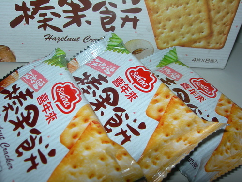 DSCN8682.JPG - 喜年來榛果餅