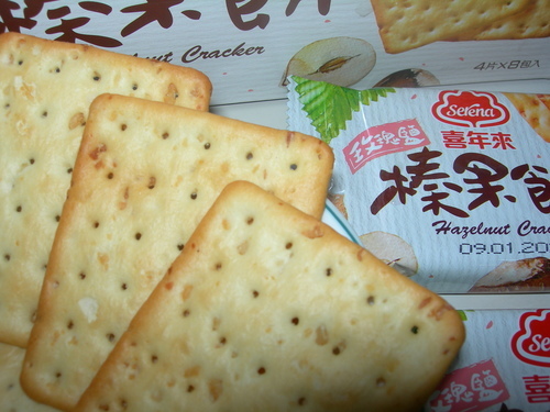 DSCN8687.JPG - 喜年來榛果餅