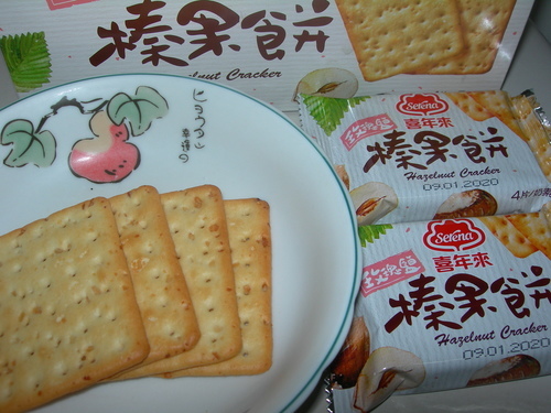 DSCN8683.JPG - 喜年來榛果餅