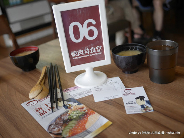 滿燒肉丼食堂(員林店)：【食記】彰化Yakiniku Don Syokudou 滿燒肉丼食堂 (員林店)@員林崇實高工&員林國小 : 口味水準還算一致的平價好味道