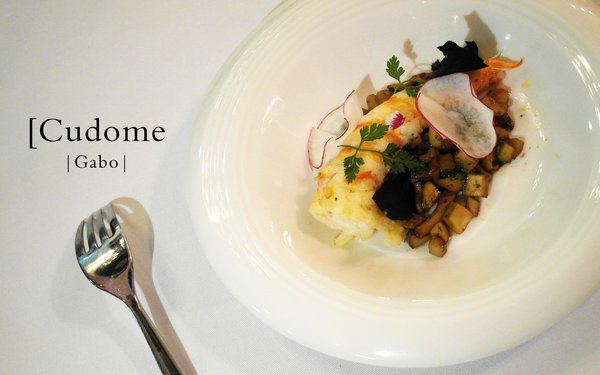 Cudome Restaurant 圓頂餐廳：【高雄】你應該要放進口袋名單的法式餐廳！圓頂法式餐廳 Cudome Restaurant！