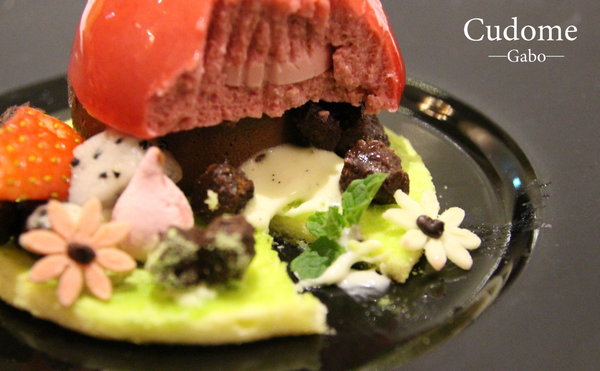 Cudome Restaurant 圓頂餐廳:【高雄||鼓山】Cudome Restaurant 圓頂餐廳──精緻&極致美味法式料理!給重要的人一個難忘的回憶! Cudome Restaurant 圓頂餐廳:【高雄||鼓山】Cudome Restaurant 圓頂餐廳──精緻&極致美味法式料理!給重要的人一個難忘的回憶!