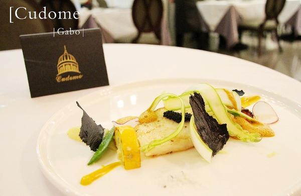 Cudome Restaurant 圓頂餐廳：【高雄】你應該要放進口袋名單的法式餐廳！圓頂法式餐廳 Cudome Restaurant！