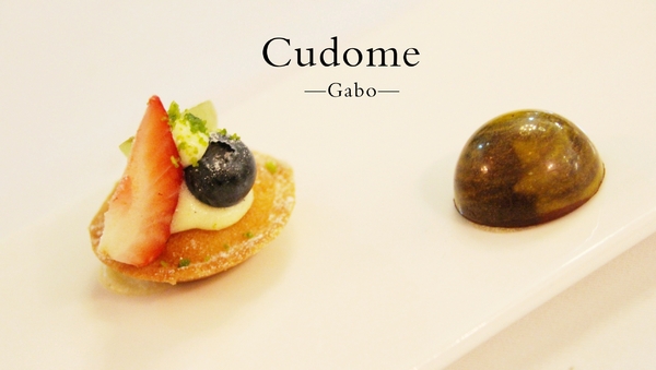 Cudome Restaurant 圓頂餐廳：【高雄】你應該要放進口袋名單的法式餐廳！圓頂法式餐廳 Cudome Restaurant！
