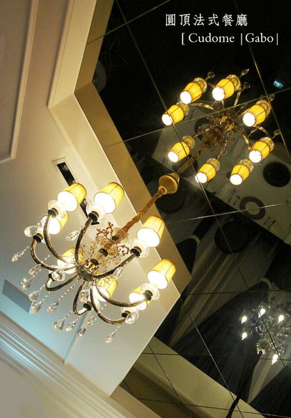 Cudome Restaurant 圓頂餐廳：【高雄】你應該要放進口袋名單的法式餐廳！圓頂法式餐廳 Cudome Restaurant！