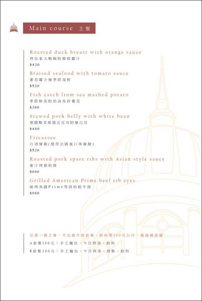 Cudome Restaurant 圓頂餐廳:【高雄||鼓山】Cudome Restaurant 圓頂餐廳──精緻&極致美味法式料理!給重要的人一個難忘的回憶! Cudome Restaurant 圓頂餐廳:【高雄||鼓山】Cudome Restaurant 圓頂餐廳──精緻&極致美味法式料理!給重要的人一個難忘的回憶!