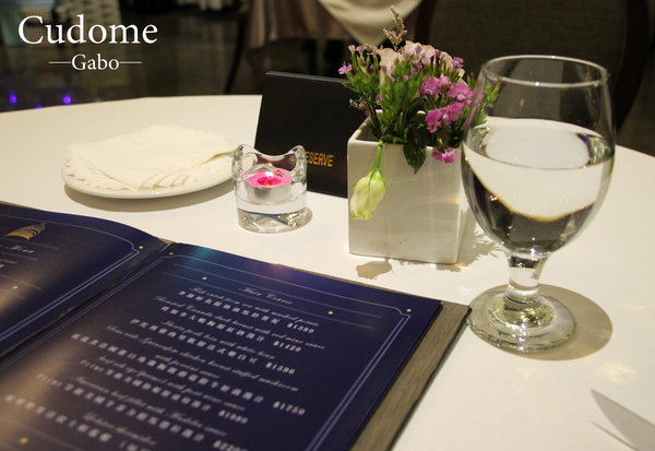 Cudome Restaurant 圓頂餐廳:【高雄||鼓山】Cudome Restaurant 圓頂餐廳──精緻&極致美味法式料理!給重要的人一個難忘的回憶! Cudome Restaurant 圓頂餐廳:【高雄||鼓山】Cudome Restaurant 圓頂餐廳──精緻&極致美味法式料理!給重要的人一個難忘的回憶!