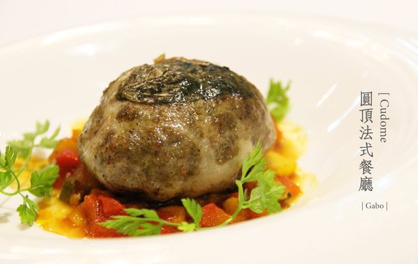 Cudome Restaurant 圓頂餐廳:【高雄||鼓山】Cudome Restaurant 圓頂餐廳──精緻&極致美味法式料理!給重要的人一個難忘的回憶! Cudome Restaurant 圓頂餐廳:【高雄||鼓山】Cudome Restaurant 圓頂餐廳──精緻&極致美味法式料理!給重要的人一個難忘的回憶!