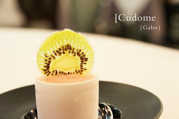 Cudome Restaurant 圓頂餐廳：【高雄】你應該要放進口袋名單的法式餐廳！圓頂法式餐廳 Cudome Restaurant！