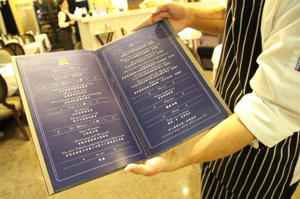 Cudome Restaurant 圓頂餐廳:【高雄||鼓山】Cudome Restaurant 圓頂餐廳──精緻&極致美味法式料理!給重要的人一個難忘的回憶! Cudome Restaurant 圓頂餐廳:【高雄||鼓山】Cudome Restaurant 圓頂餐廳──精緻&極致美味法式料理!給重要的人一個難忘的回憶!