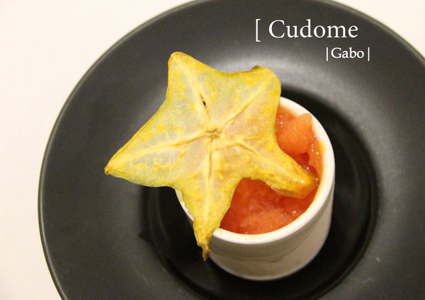 Cudome Restaurant 圓頂餐廳:【高雄||鼓山】Cudome Restaurant 圓頂餐廳──精緻&極致美味法式料理!給重要的人一個難忘的回憶! Cudome Restaurant 圓頂餐廳:【高雄||鼓山】Cudome Restaurant 圓頂餐廳──精緻&極致美味法式料理!給重要的人一個難忘的回憶!