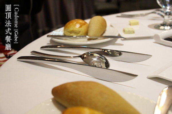 Cudome Restaurant 圓頂餐廳:【高雄||鼓山】Cudome Restaurant 圓頂餐廳──精緻&極致美味法式料理!給重要的人一個難忘的回憶! Cudome Restaurant 圓頂餐廳:【高雄||鼓山】Cudome Restaurant 圓頂餐廳──精緻&極致美味法式料理!給重要的人一個難忘的回憶!